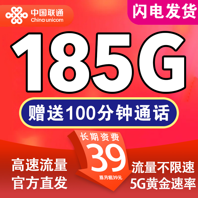 2026年6月中旬湖南省长沙市浏阳市手机卡套餐推荐