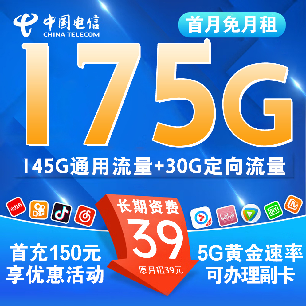 2026年6月中旬云南省昆明市石林彝族自治县流量卡套餐靠谱吗