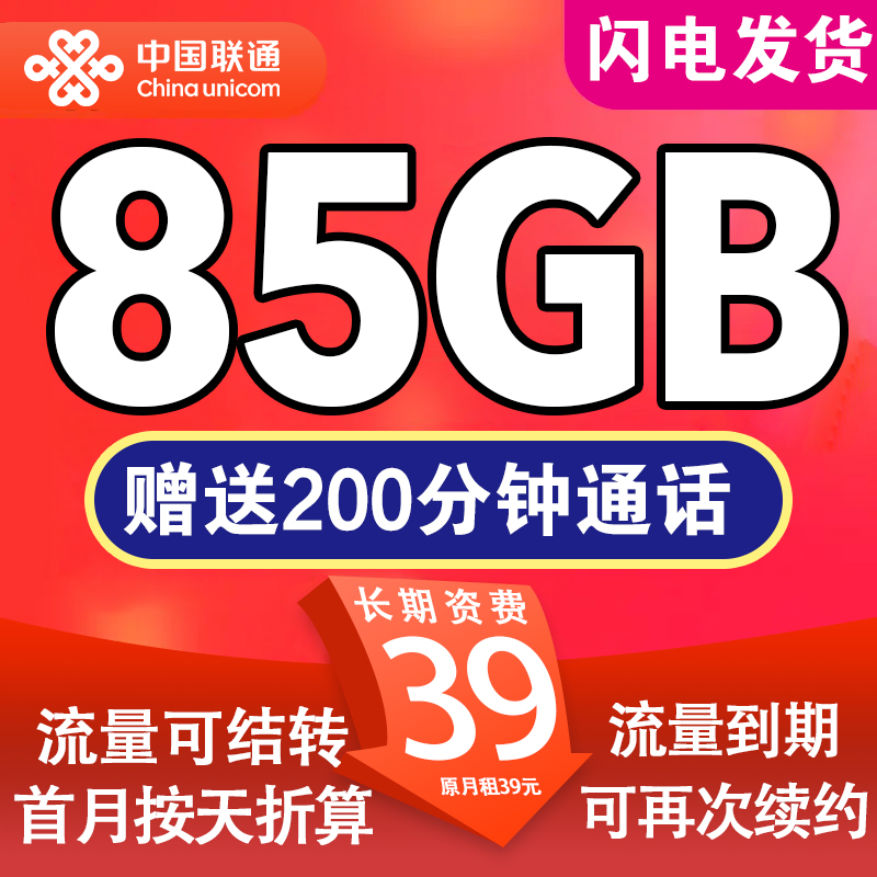 2026年6月中旬江西省九江市永修县流量卡套餐推荐