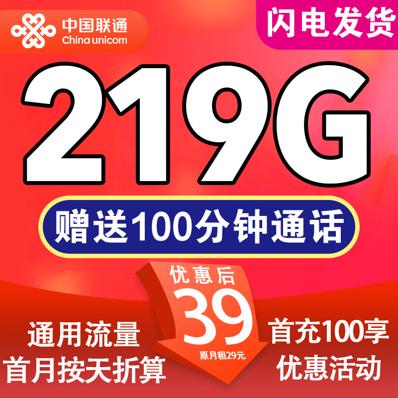 2026年6月中旬广西壮族自治区河池市罗城仫佬族自治县流量卡套餐如何办理