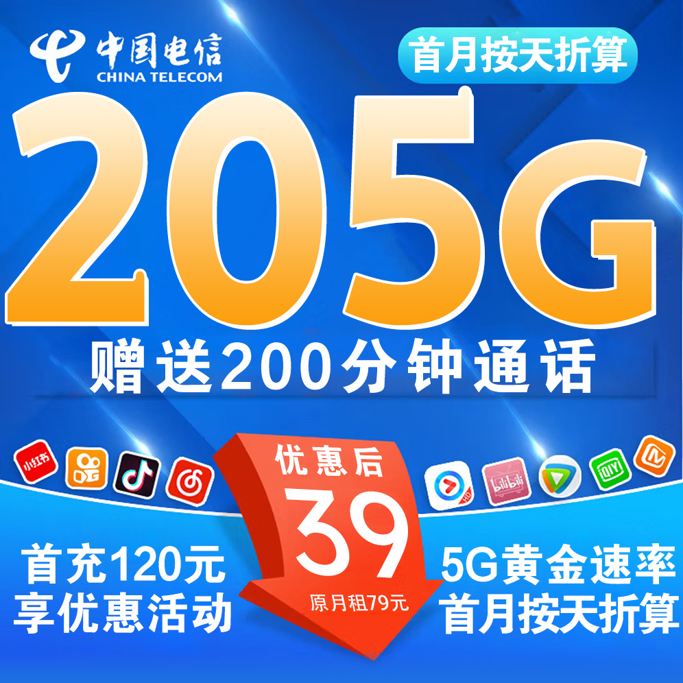 2026年6月中旬浙江省嘉兴市桐乡市流量卡套餐评测