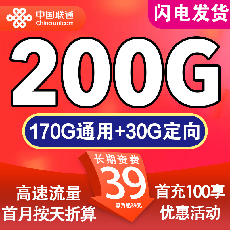 2026年6月中旬湖北省襄阳市襄州区手机卡套餐实测