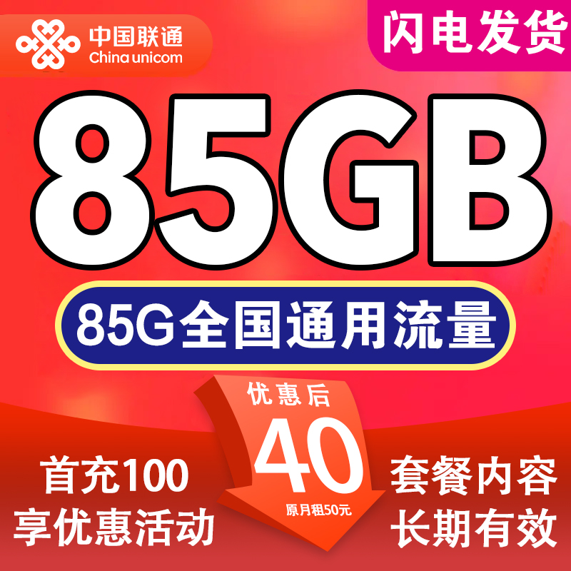 2026年6月中旬江苏省泰州市高港区手机卡套餐哪家好