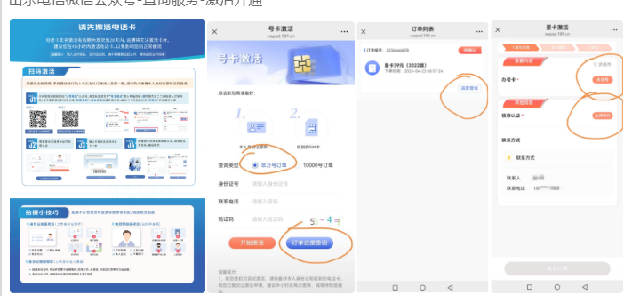 【省内版】山东电信 39元 175G通用+30G定向【可自选号码】首月免费 详情图2
