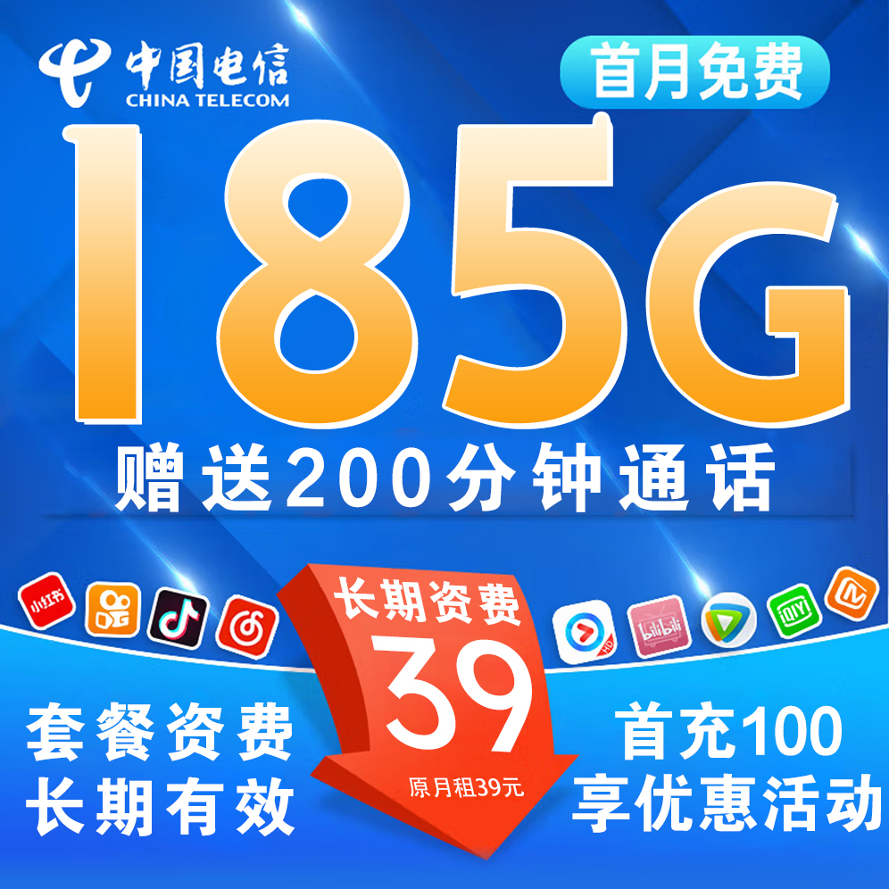 2026年6月中旬贵州省安顺市普定县手机卡套餐如何办理