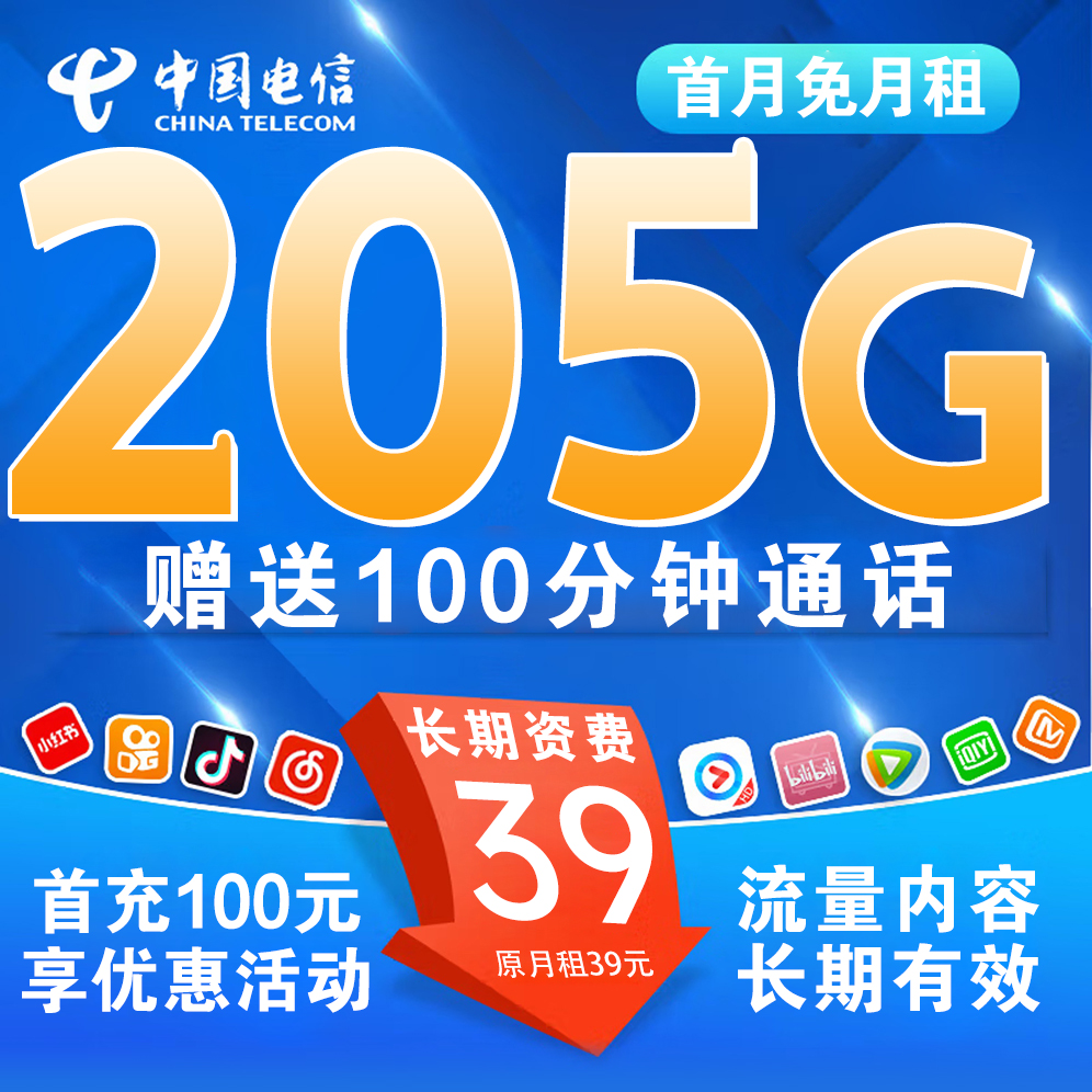 2026年6月中旬广东省茂名市高州市手机卡套餐性价比高