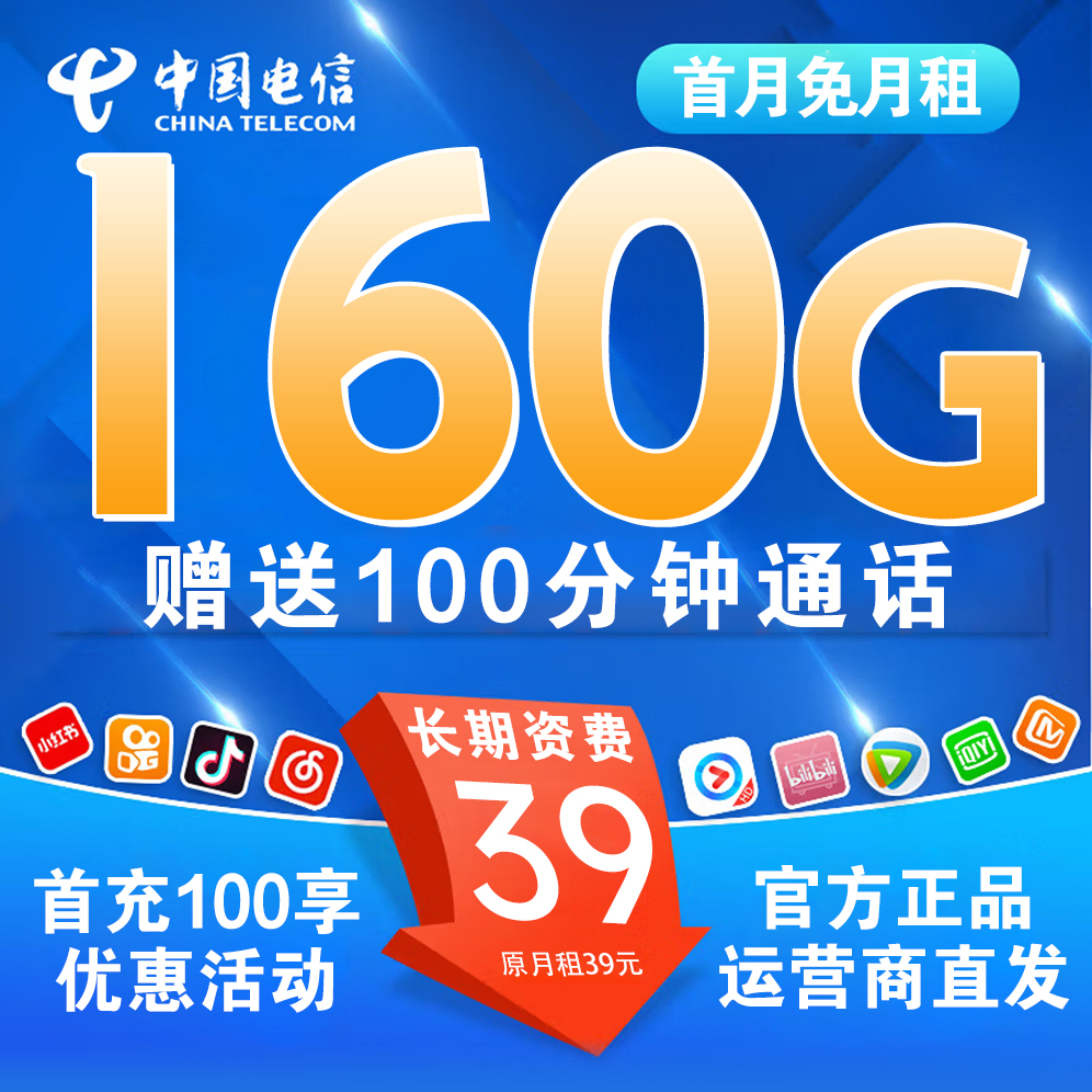 2026年6月上旬山东省泰安市新泰市手机卡套餐如何办理
